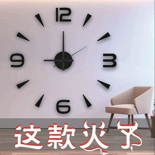 客厅挂钟选购指南 欧式、DIY个性与静音设计全解析